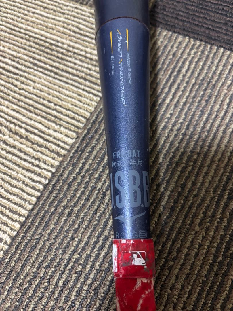 ビヨンドレガシー バット レガシー ビヨンドマックス 少年用トップバランス