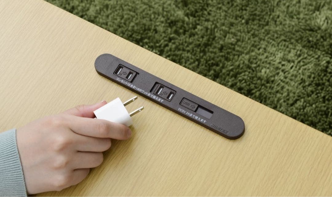 山善YAMAZEN★こたつ★コンセントタップ付きリビングテーブルこたつ★テーブル