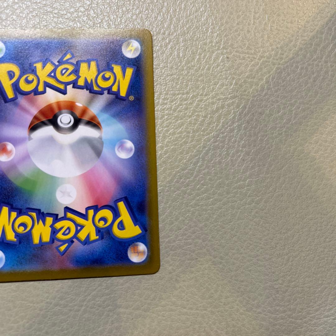 ムニキスゼロ　　メガジガルデex MUR