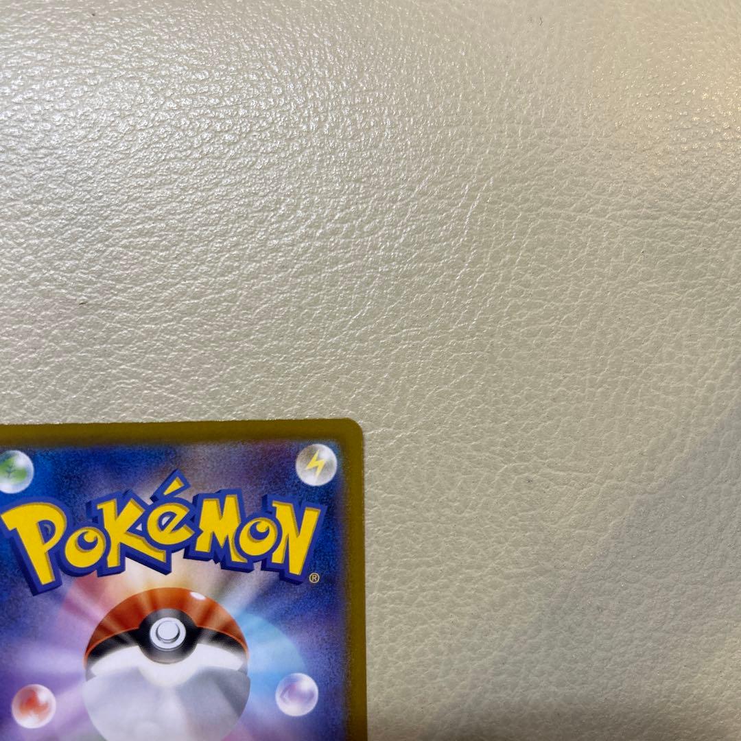 ムニキスゼロ　　メガジガルデex MUR