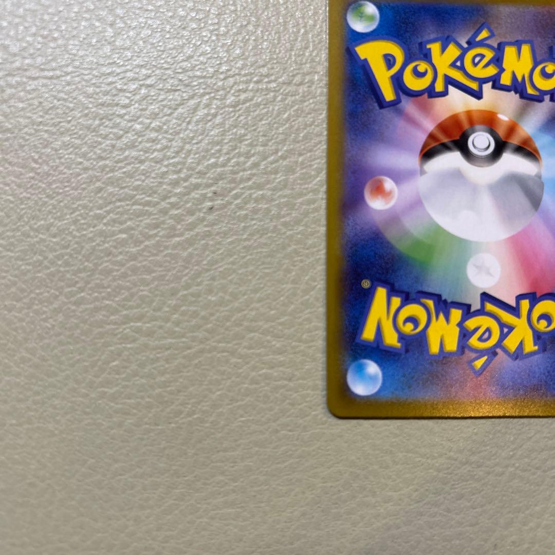 ムニキスゼロ　　メガジガルデex MUR