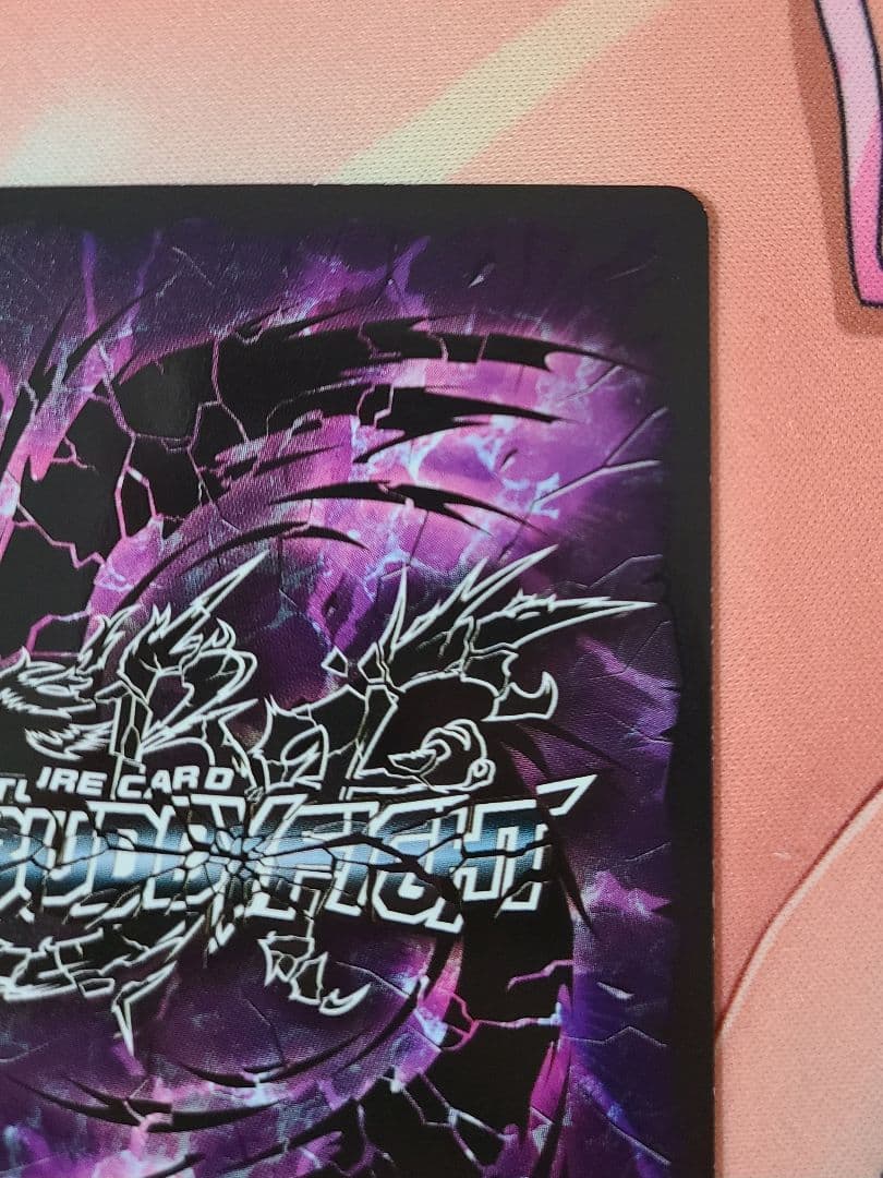 バディファイト 改過魔神竜ヴァニティ廻デストロイヤー 超ガチレア