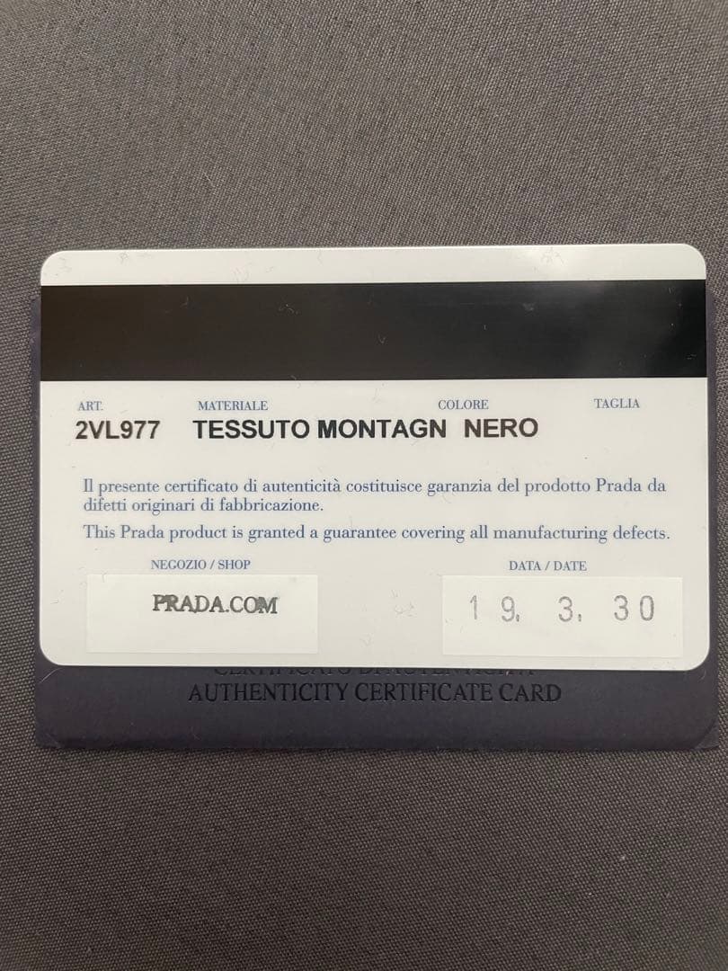 プラダ PRADA ウエストバッグ 2VL977 Jerry Lorenzo