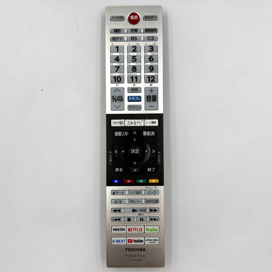 23年製 TOSHIBA REGZA スマートテレビ 24インチ 24V34