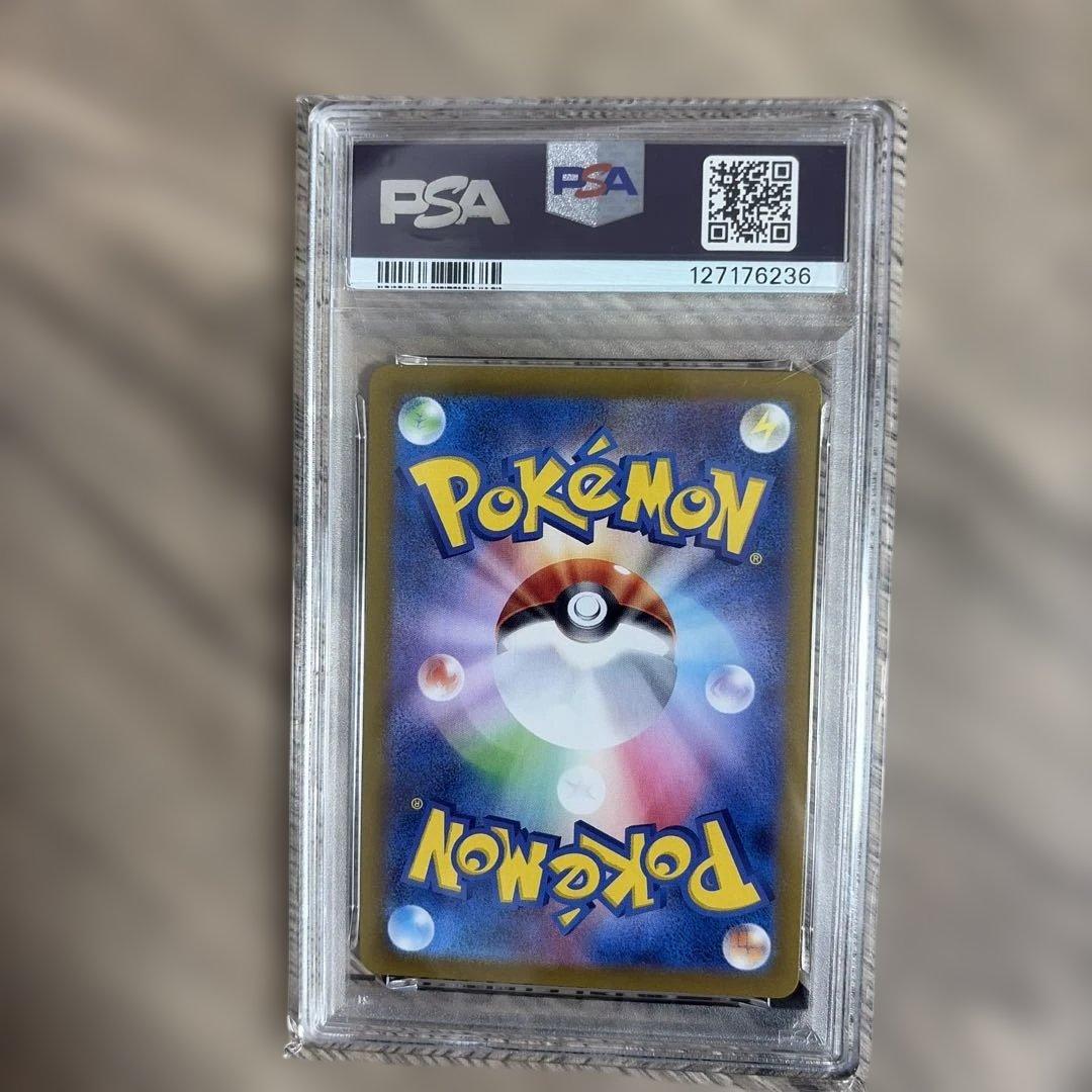 Nのレシラム　PSA10 ポケモンカード