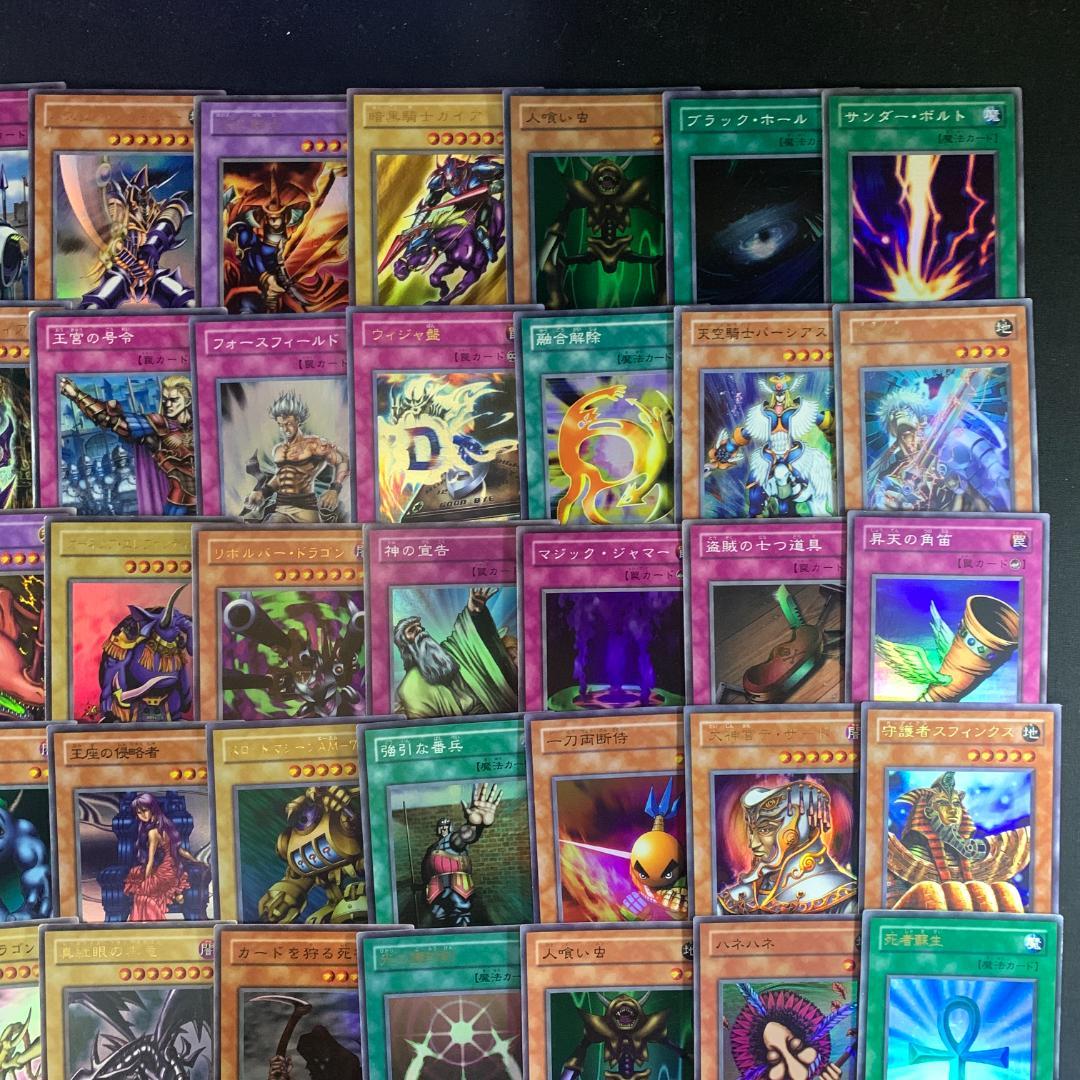 No. 15341 遊戯王 2期 スーパーレア以上 131枚