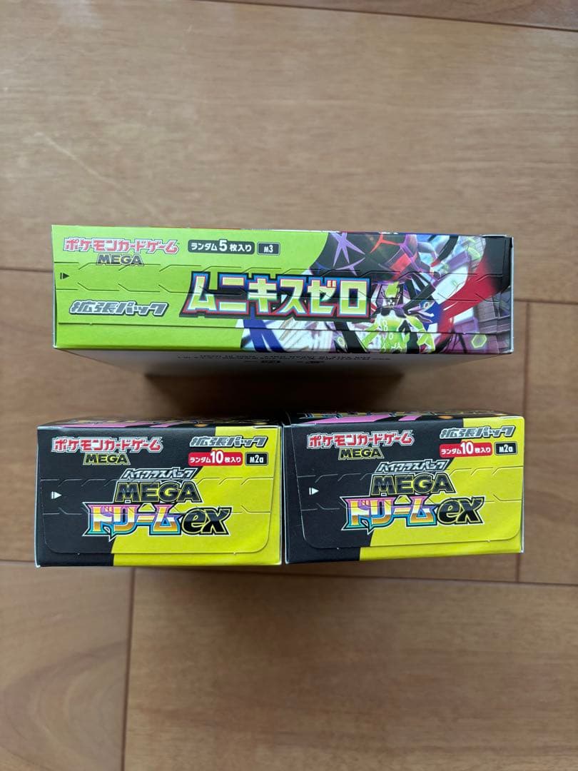 ポケモンカードゲーム ムニキスゼロBOX + メガドリームEX BOX
