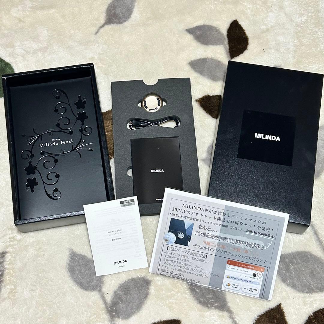 MILINDA ミルンダマスク EMS美顔器