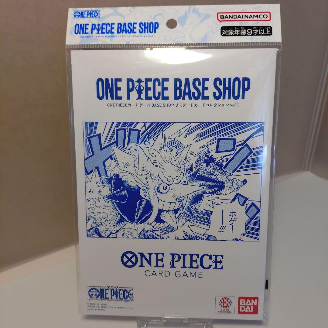 n*n様 ベースショップ　リミテッドカードコレクション