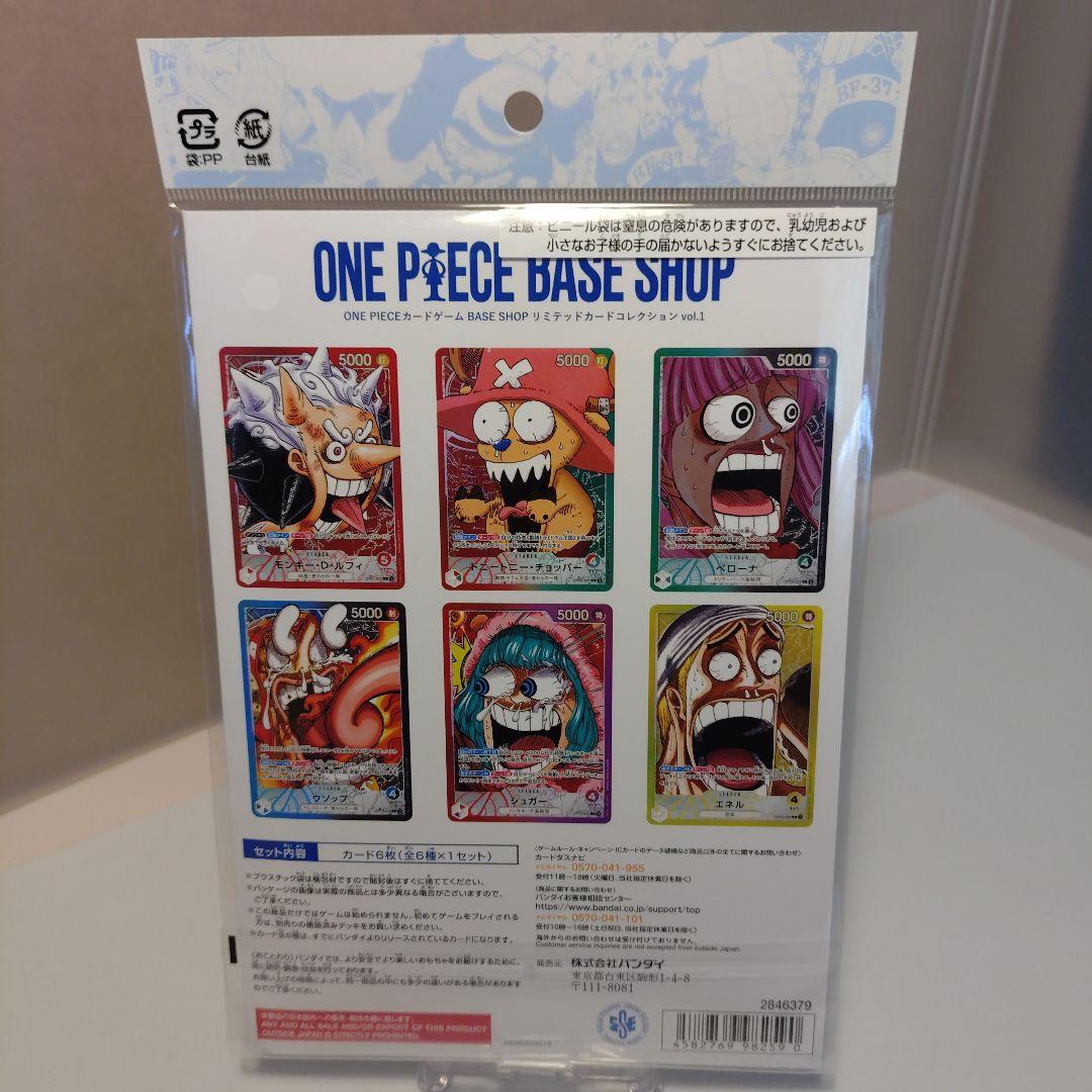 n*n様 ベースショップ　リミテッドカードコレクション