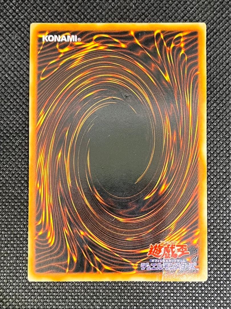 遊戯王 真紅眼の黒竜 初期 2期 2枚セット