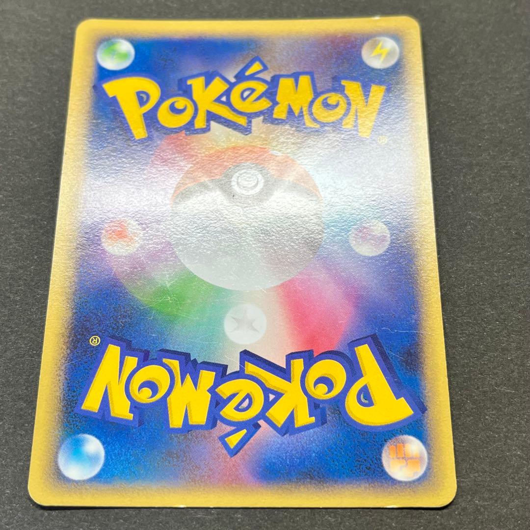 コラッタ Lv.9　015/016　乱戦！ポケモンスクランブル