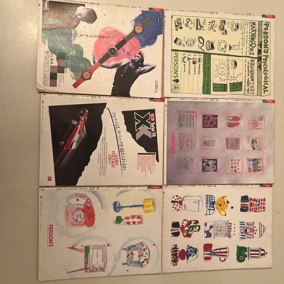 オリーブ1985年7月から12月号　計12冊