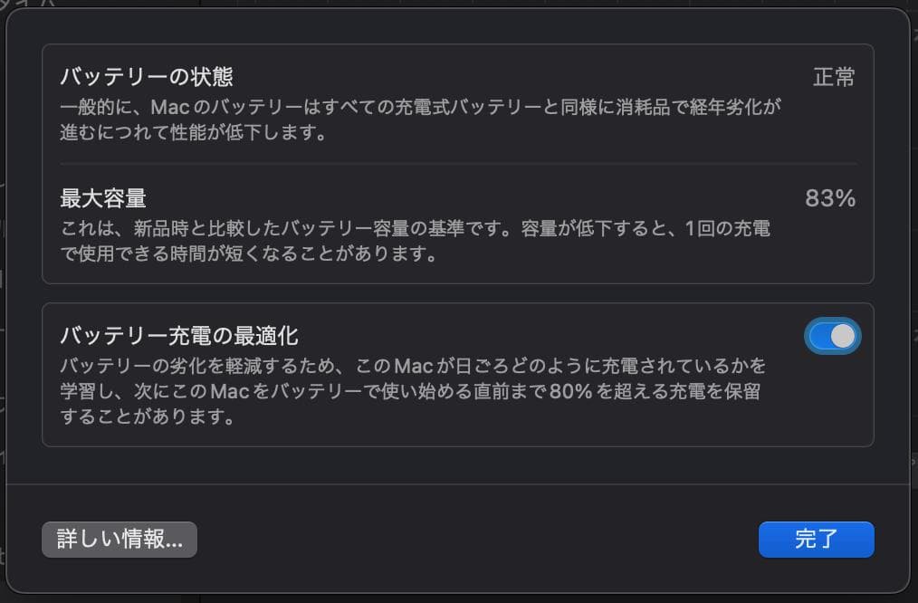 充電器あり Apple M1 Pro 16インチ 512GB 16GB 2021