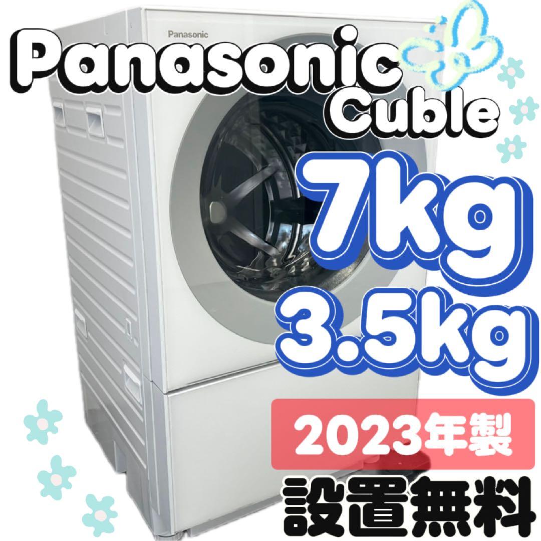134　パナソニック　ドラム式洗濯機　7キロ　一人暮らし　中古　設置無料　安い‼️