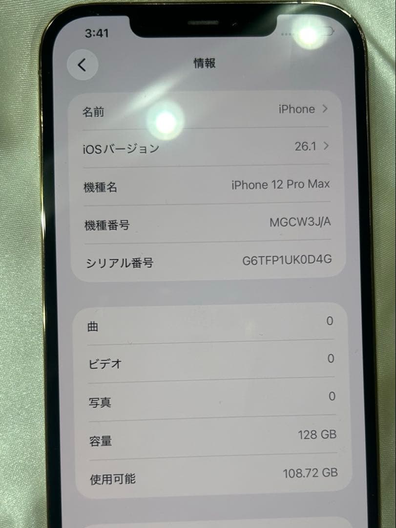 Apple iPhone 12 Pro Max ゴールド 本体 箱あり