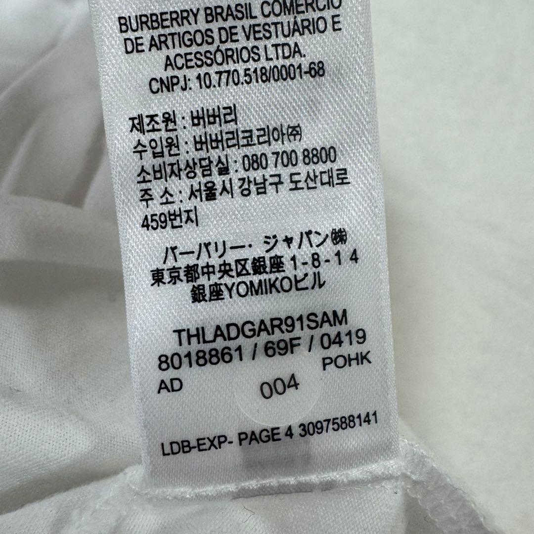 美品　バーバリー　フリル襟付き　ロンパース　サス付きスカート　セットアップ　6M