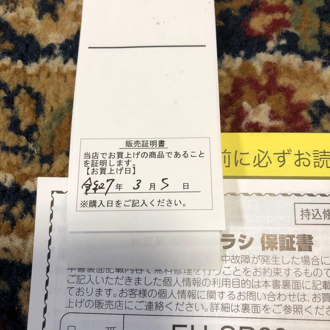 Panasonic EH-SP60-H VITALIFT バイタリフト