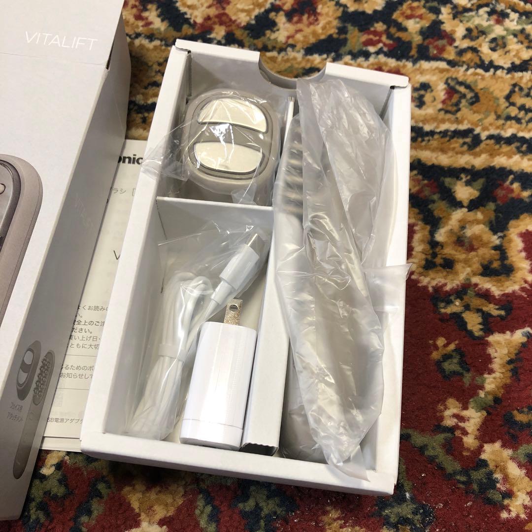 Panasonic EH-SP60-H VITALIFT バイタリフト