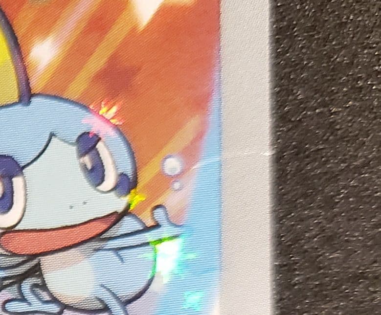 ピカチュウ セブンイレブン: プロモ[S-P 001]「S-P　傷アリ