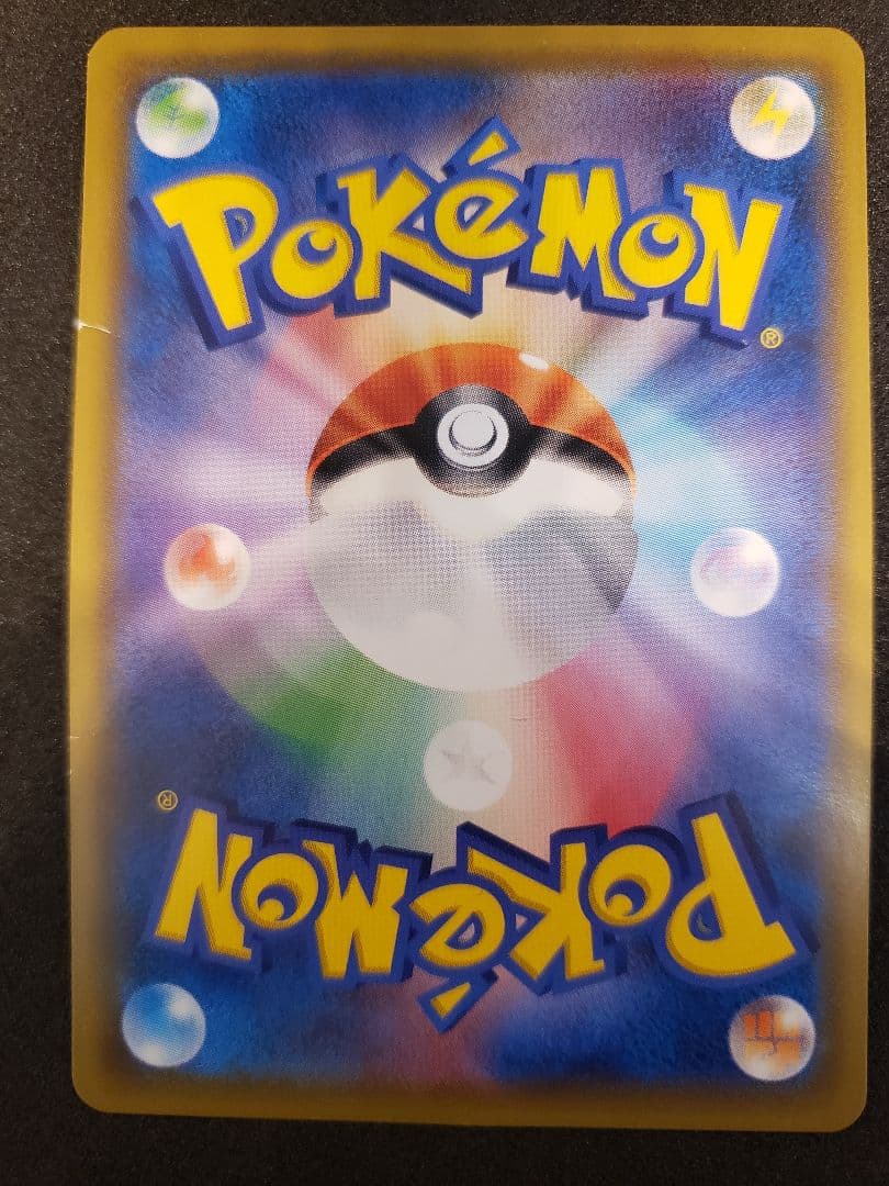 ピカチュウ セブンイレブン: プロモ[S-P 001]「S-P　傷アリ