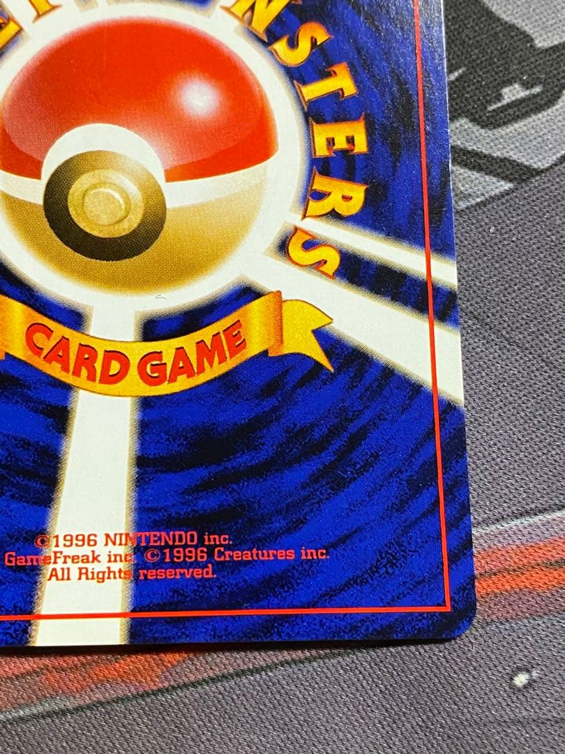 ポケモンカード　カビゴン　旧裏　拡張シート　クイックスターター