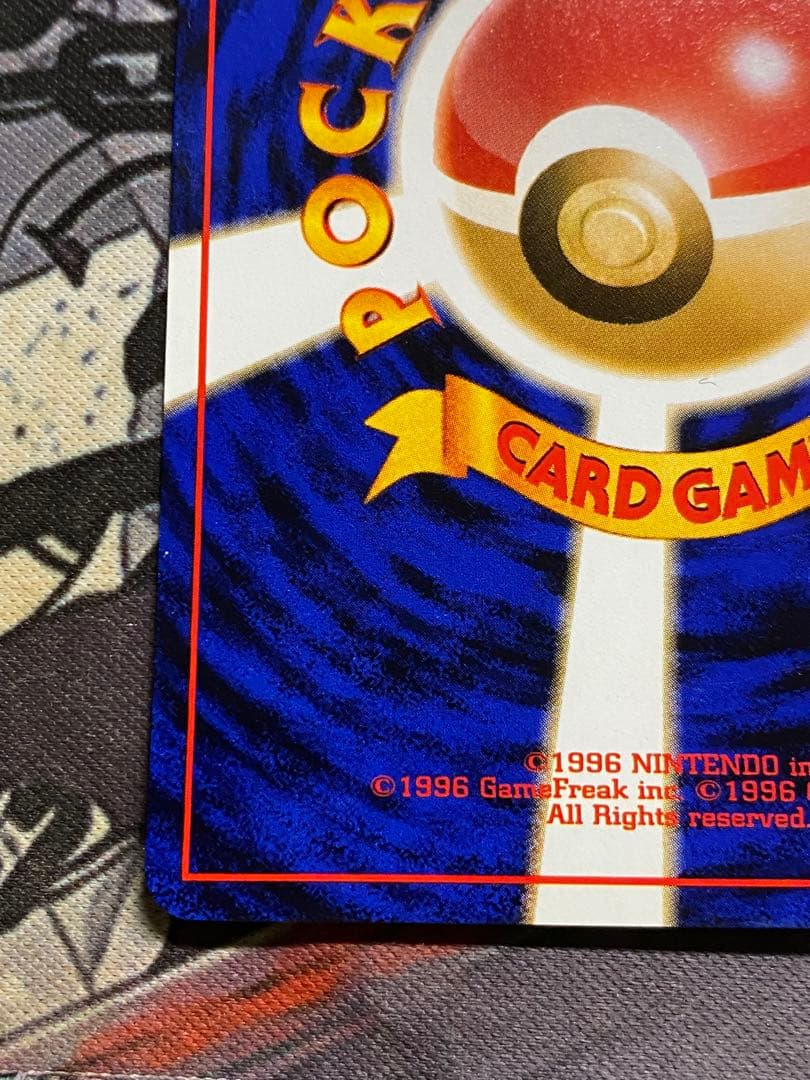 ポケモンカード　カビゴン　旧裏　拡張シート　クイックスターター