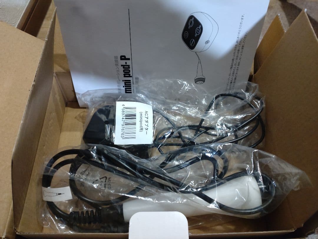 mini pod-p エレクトロポレーション美容器