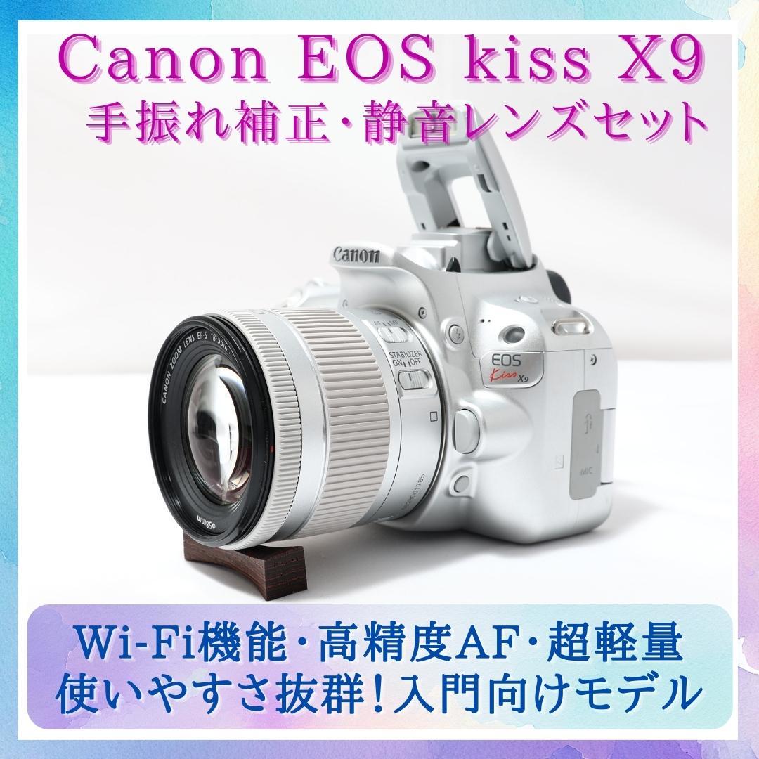 【TAKA】★Canon EOS kiss X9★ 標準レンズ 一眼レフ