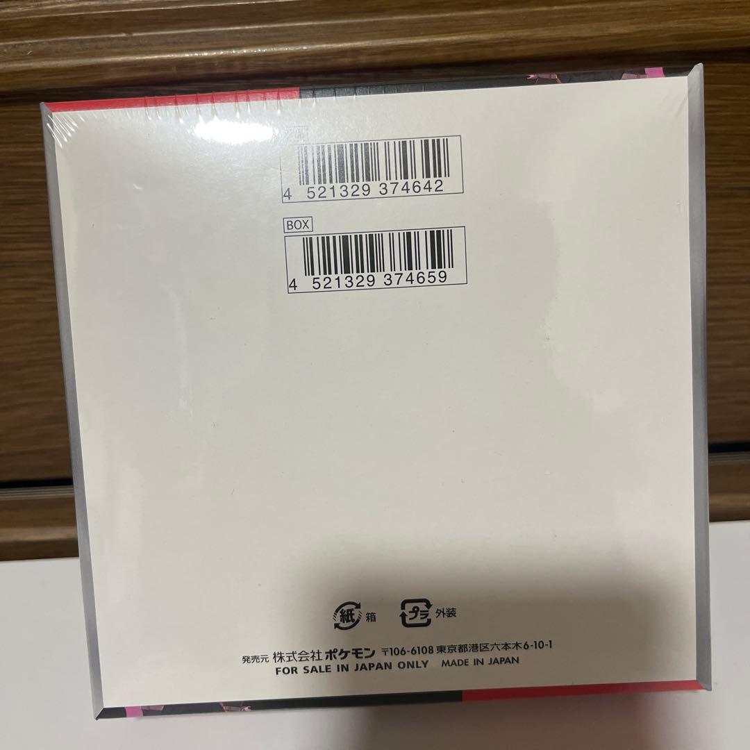 ポケカBOX ロケット団の栄光【未開封シュリンク付き】