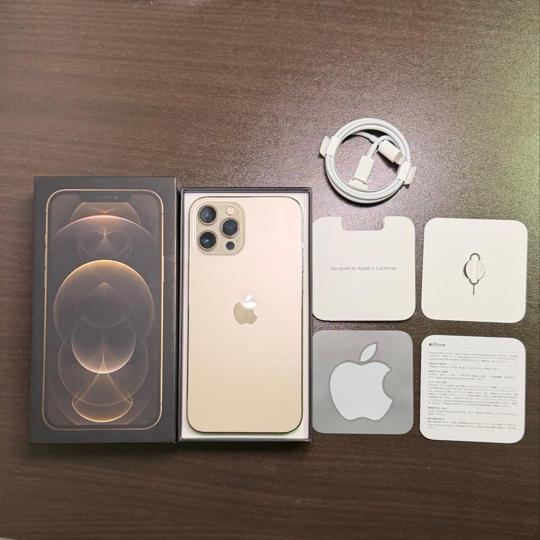 Apple iPhone 12 Pro Max ゴールド 本体