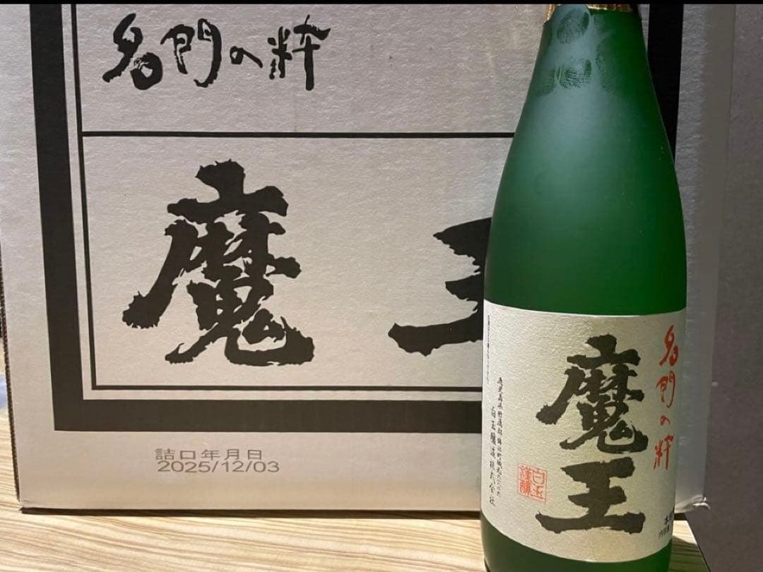 ★魔王 焼酎 720ml 12本入りケース★