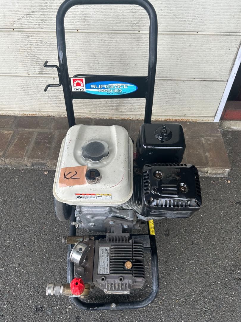 としさんの★スーパー工業エンジン式高圧洗浄 SEC-1310-2N-TA セット