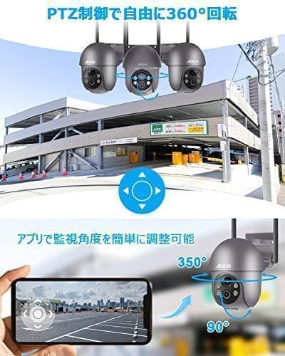 監視カメラ  ソーラー 防犯カメラ ワイヤレス  電源不要 人感センサー　太陽