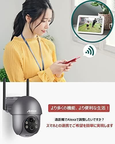 監視カメラ  ソーラー 防犯カメラ ワイヤレス  電源不要 人感センサー　太陽