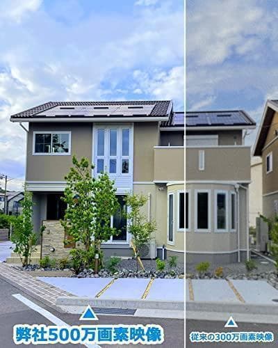 監視カメラ  ソーラー 防犯カメラ ワイヤレス  電源不要 人感センサー　太陽