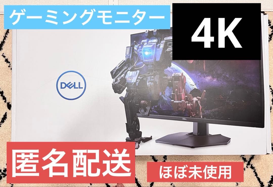 【人気！】Dell 32 4K UHD ゲーミングモニター G3223Q