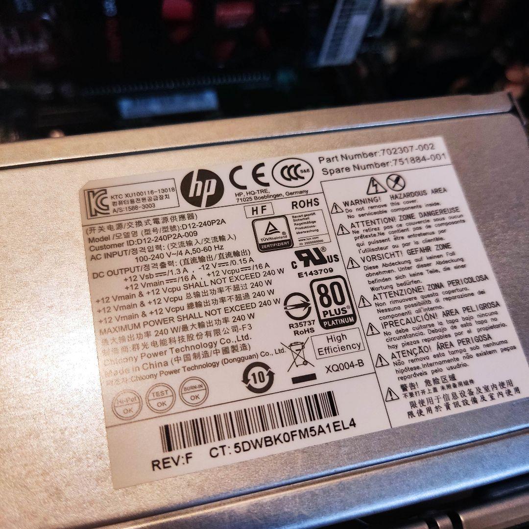 新品同様/省電力ワークステーション/第6世代XEON/office/プラチナ電源