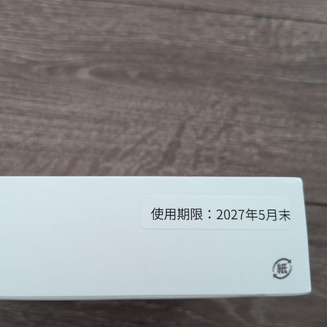 GeneLife Genesis 2.0 遺伝子検査キット　新品　未開封