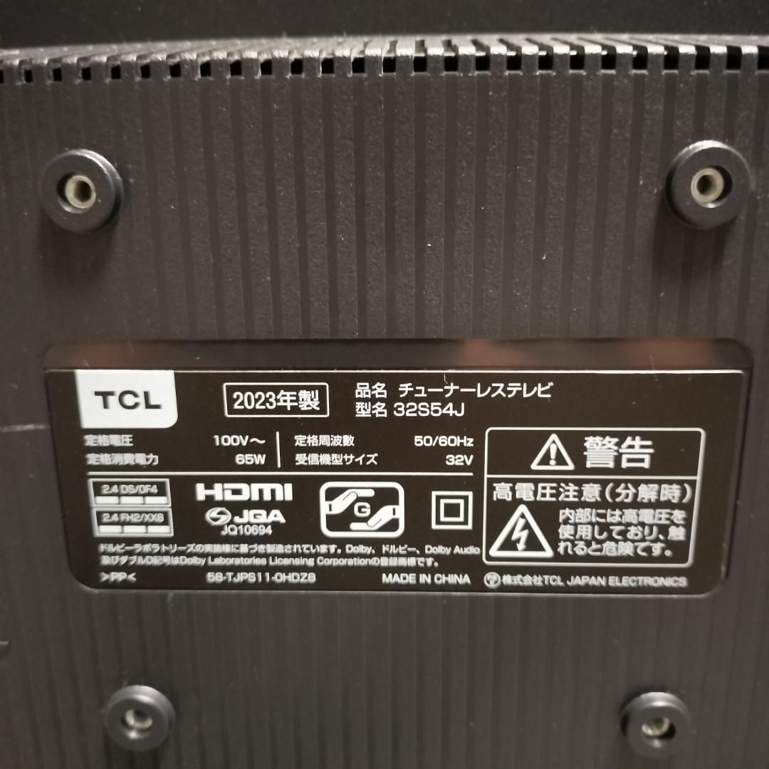 TCL 32インチ チューナーレス テレビ 32S54J 2023年製