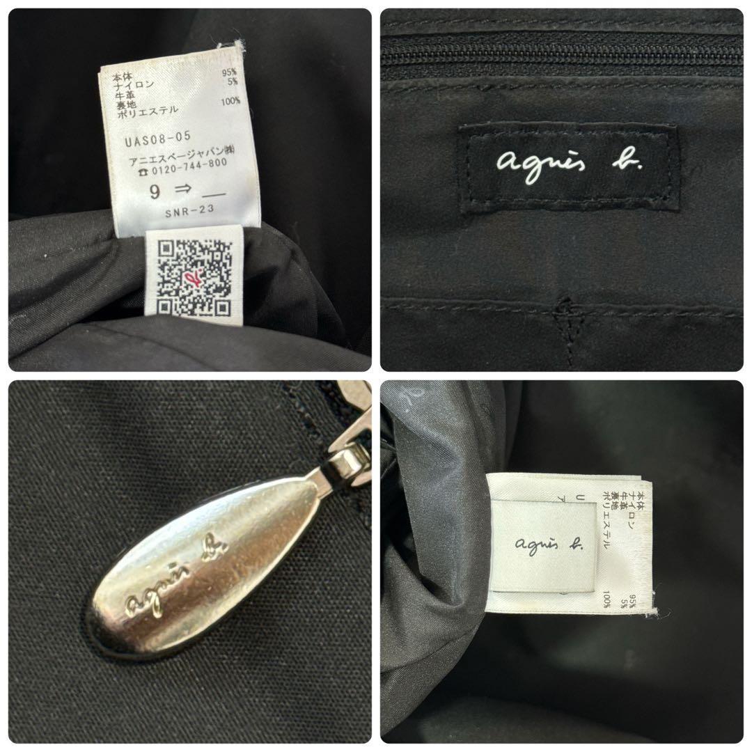 アニエスベー リュック PC入れ付 ブラック パソコン収納 2層ファスナー ロゴ