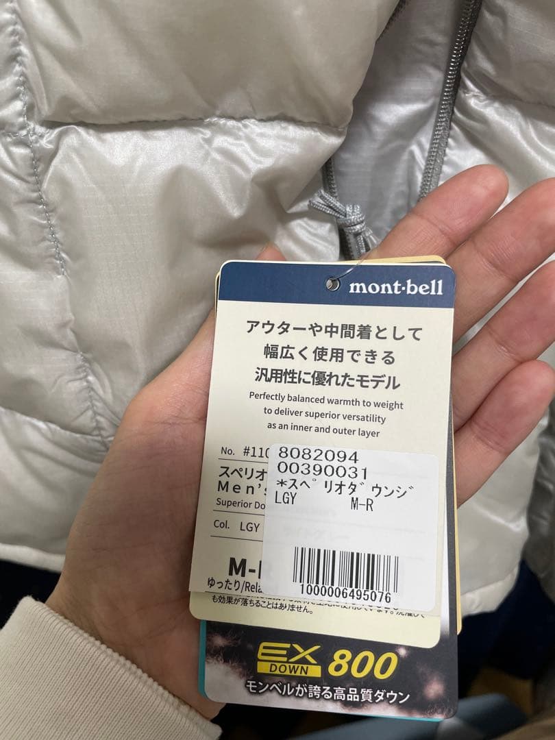 mont-bell スペリオダウンジャケット　グレー