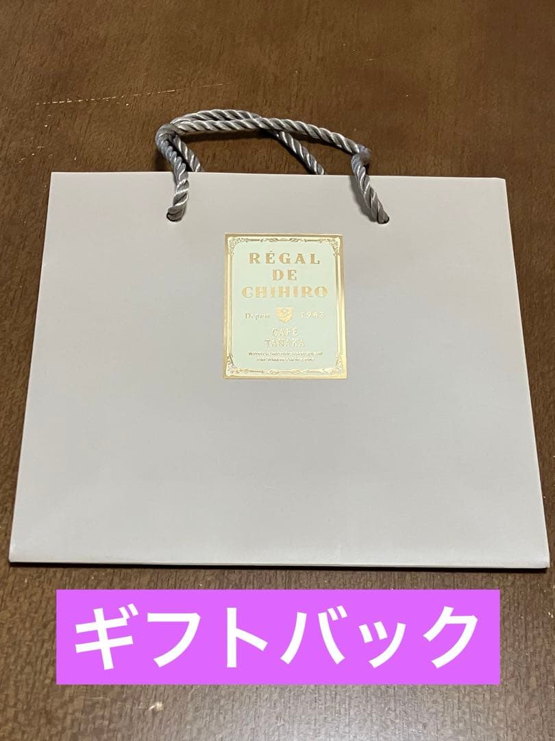 【ボールアンドチェーン】カフェタナカコラボ　バッグ＆クッキー缶