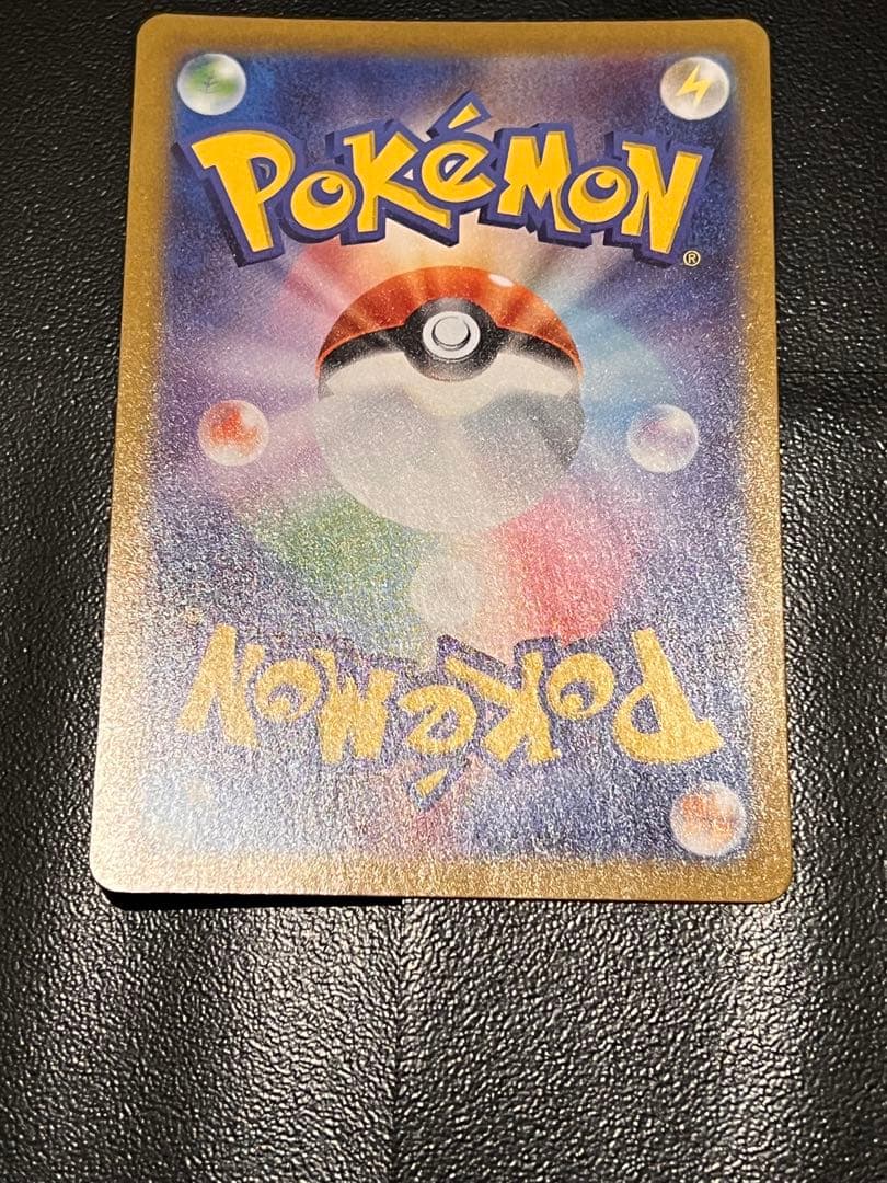 ※オマケあり　ポケカURまとめ売り