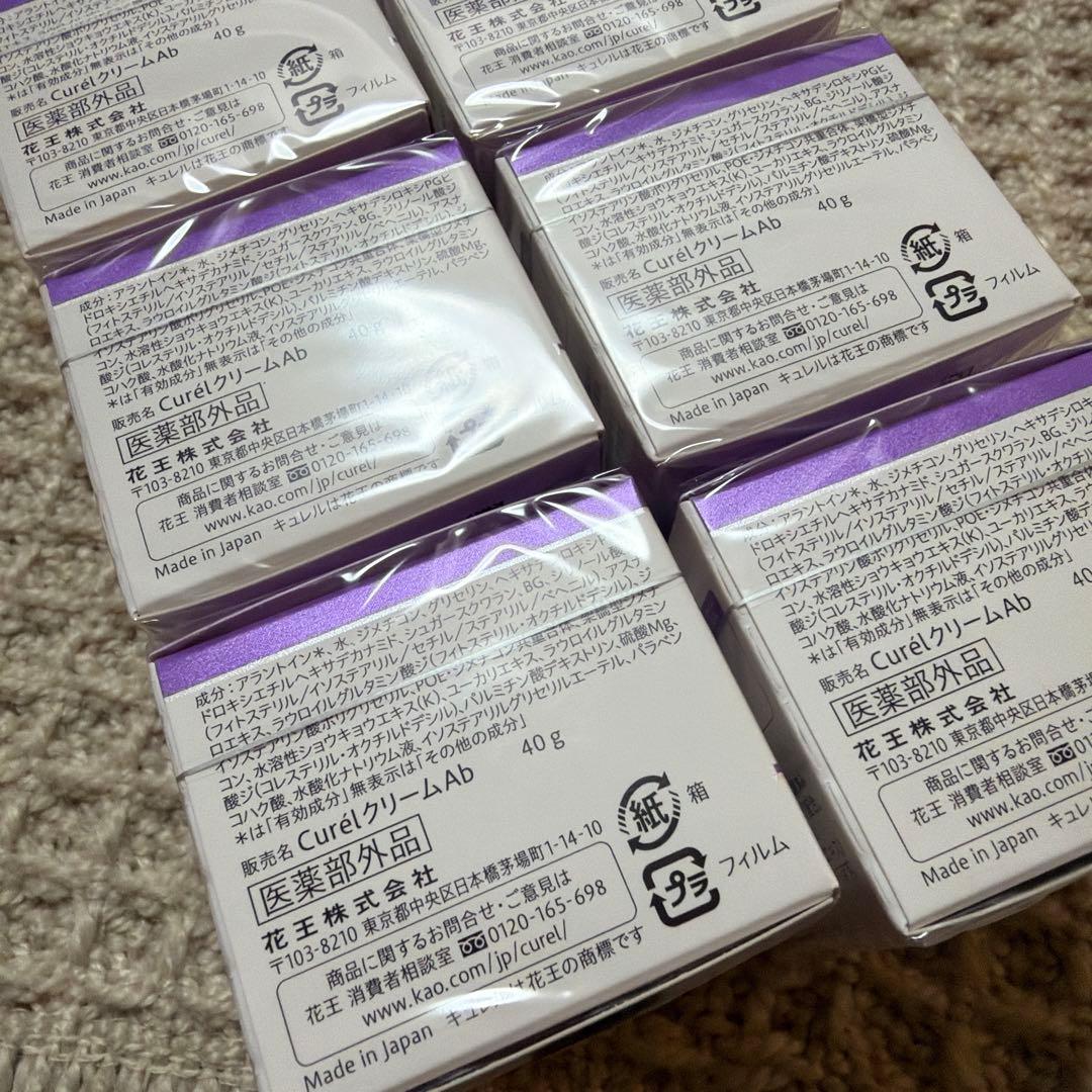 新品未開封6箱キュレルエイジングケアシリーズフェイスクリーム40gモイスチャー