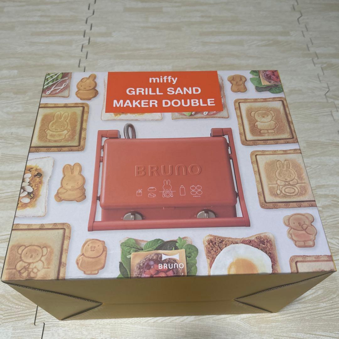 ミッフィ　グリルサンドメーカーダブル