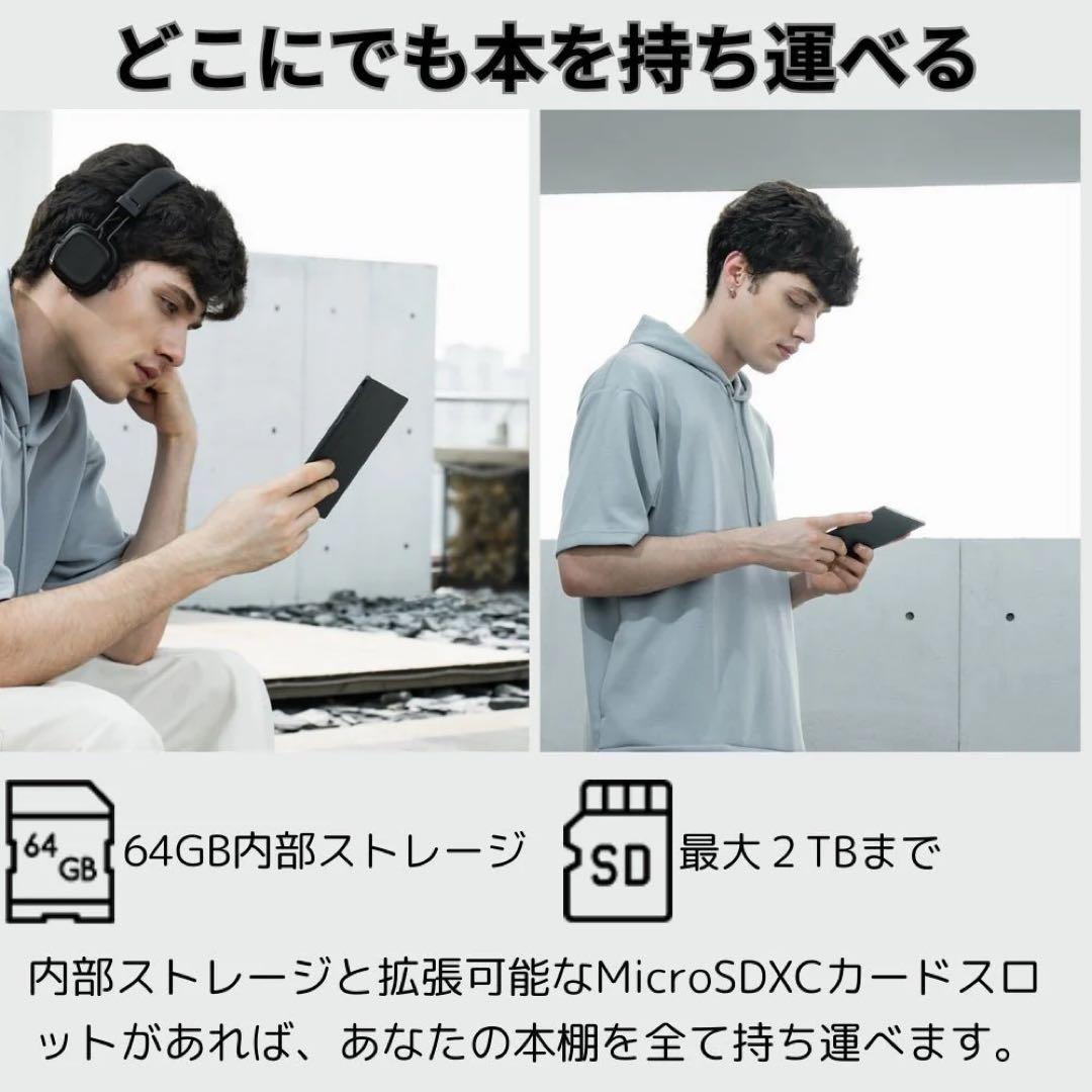 BOOX GoColor7 Gen1 ケースセット カラー電子書籍リーダー