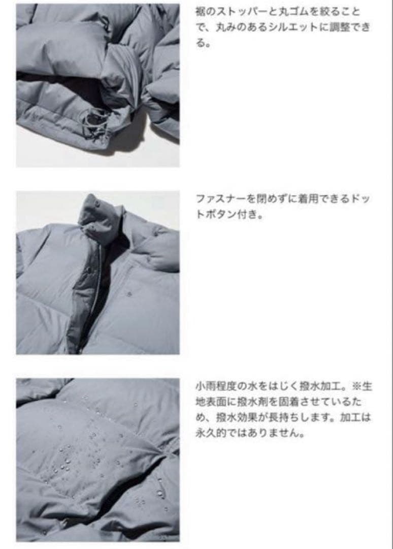 新品未使用　ユニクロ　パウダーソフトダウンジャケット　3XL