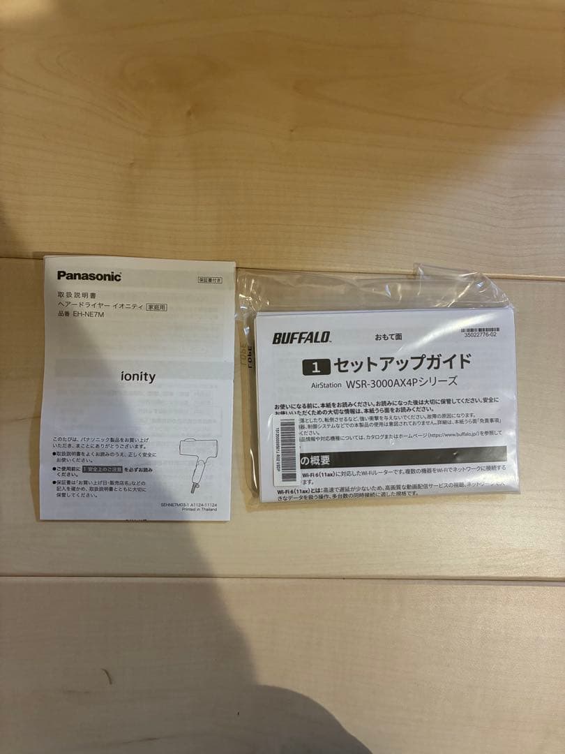 Panasonic 炊飯器 ホワイト