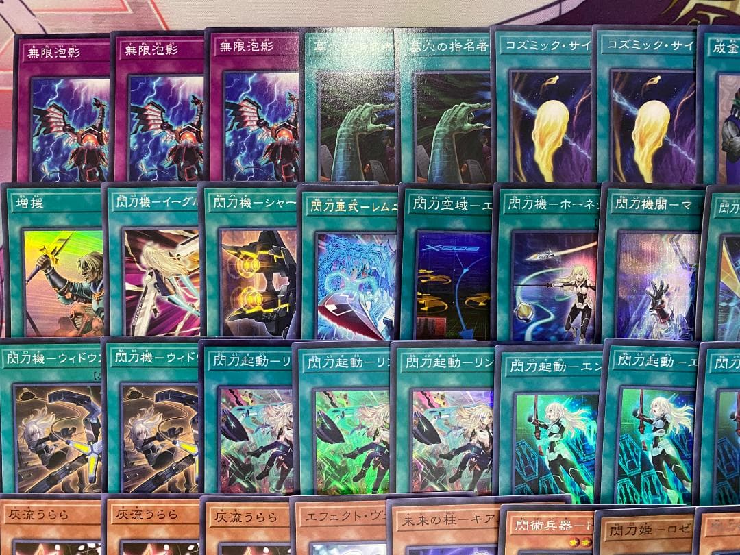 【24時間以内発送】遊戯王　閃刀姫　せんとうき　大会構築デッキ